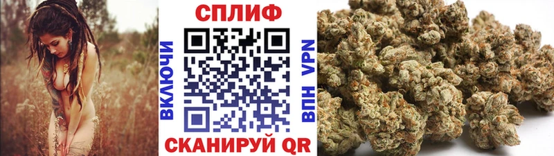 наркошоп  ОМГ ОМГ маркетплейс  Бошки марихуана LSD WEED  Сочи 