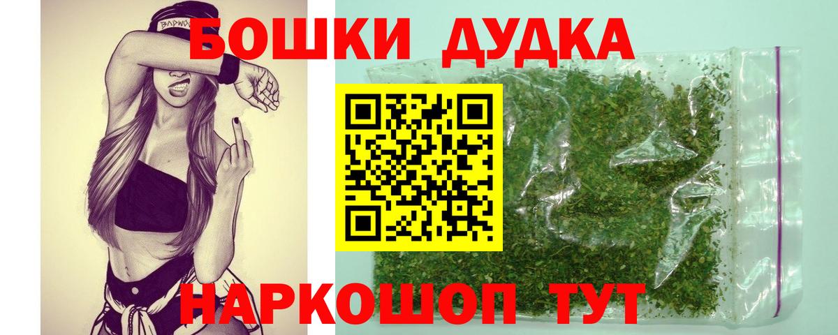 МАРИХУАНА планчик Сочи