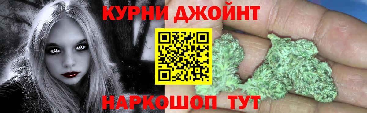 Сочи  МАРИХУАНА SATIVA & INDICA  Бошки марихуана Ganja  Канабис конопля  Каннабис Amnesia  Вход с VPN 